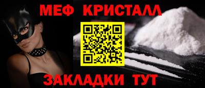 сатива Ливны