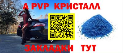 ГАЛЛЮЦИНОГЕННЫЕ ГРИБЫ Лесосибирск