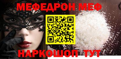 ГАЛЛЮЦИНОГЕННЫЕ ГРИБЫ Лесосибирск