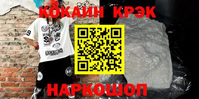 сатива Ливны