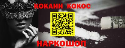ГАЛЛЮЦИНОГЕННЫЕ ГРИБЫ Лесосибирск