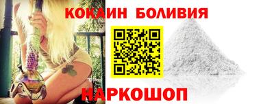 сатива Ливны