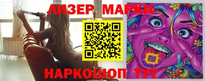 ГАЛЛЮЦИНОГЕННЫЕ ГРИБЫ Лесосибирск