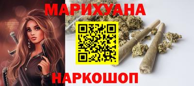 сатива Ливны