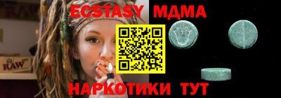 сатива Ливны