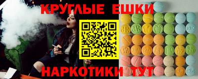 сатива Ливны