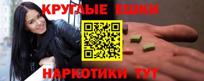 сатива Ливны