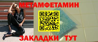 сатива Ливны