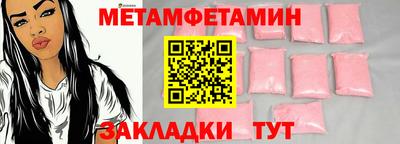 ГАЛЛЮЦИНОГЕННЫЕ ГРИБЫ Лесосибирск