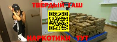 ГАЛЛЮЦИНОГЕННЫЕ ГРИБЫ Лесосибирск