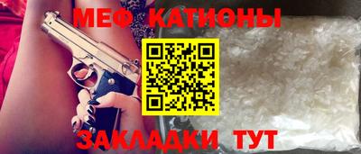 сатива Ливны