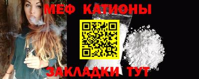сатива Ливны