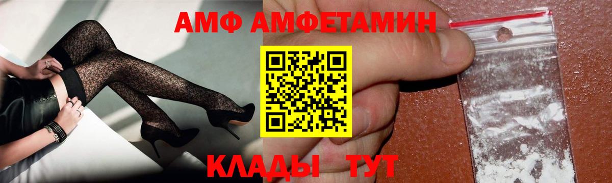 МЕТАМФЕТАМИН витя Зеленогорск