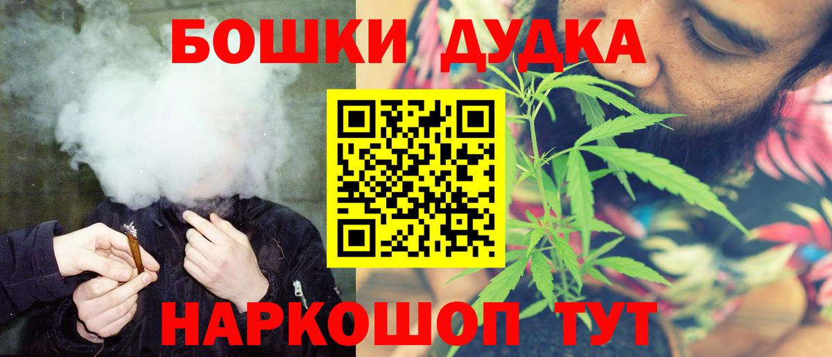 Марихуана планчик Зеленогорск