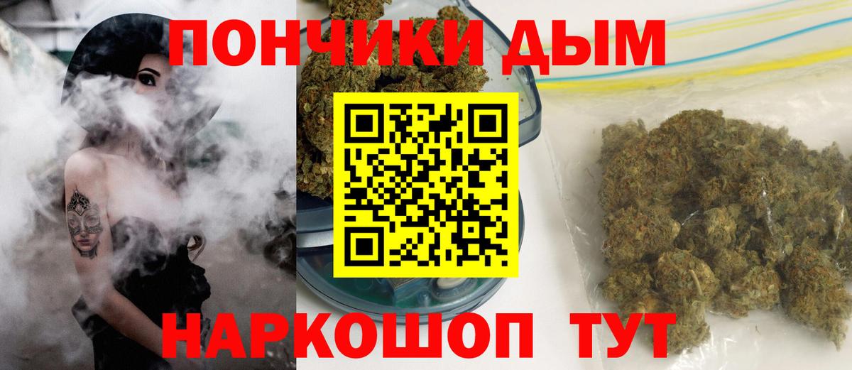 МАРИХУАНА LSD WEED  Бошки Шишки конопля  Бошки марихуана конопля  Зеленогорск  Канабис Bruce Banner  Вход с VPN 